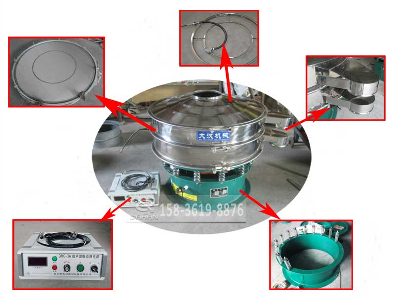 茶籽粉超声波振动筛的结构